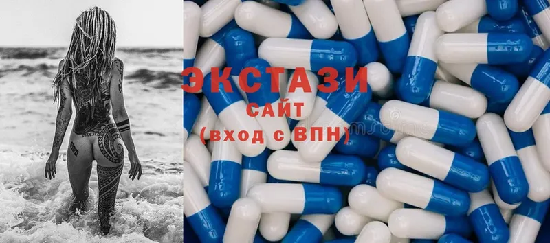 Ecstasy 300 mg  даркнет телеграм  Багратионовск  ссылка на мегу маркетплейс 